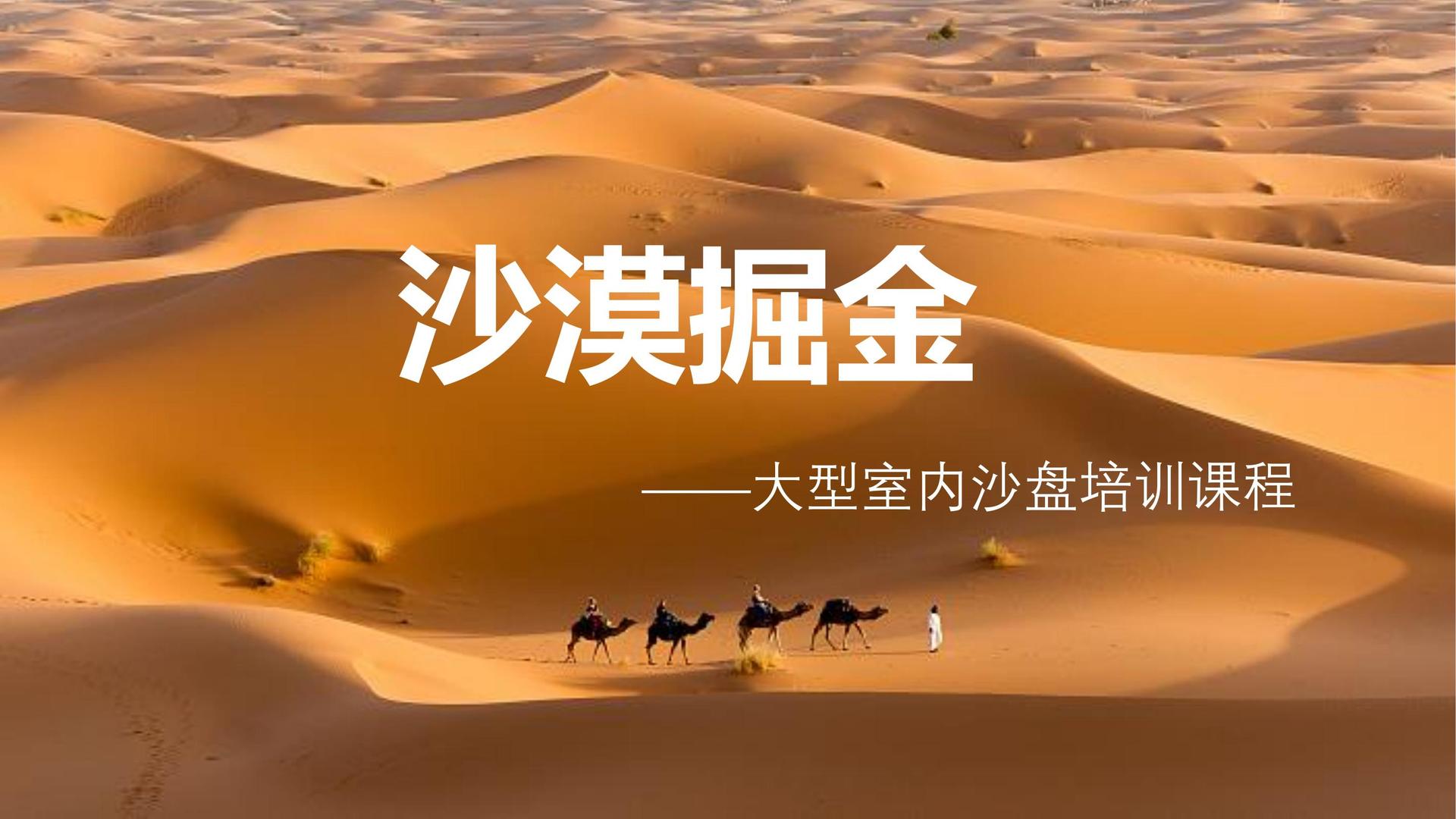 鼎天国际主办“数字时代文化创新”行业论坛